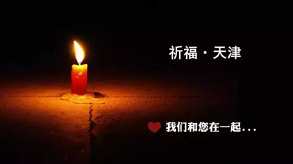 上海蘇世冷氣工程心系塘沽，祈福天津 防爆冷庫(kù)021-66105069